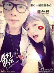 "Li Chun, Junjun",