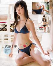 
Magazine,


Mutou Tomu,

