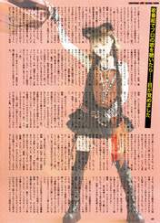 
Magazine,


Tanaka Reina,


