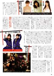 
Fujimoto Miki,


Iida Kaori,


Magazine,


Michishige Sayumi,


Sayashi Riho,


Takahashi Ai,


Tanaka Reina,

