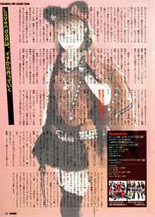 
Magazine,


Tanaka Reina,

