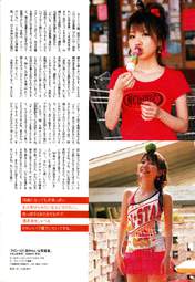 
Magazine,


Tanaka Reina,

