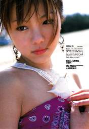 
Magazine,


Tanaka Reina,

