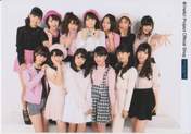 
Fukumura Mizuki,


Haga Akane,


Iikubo Haruna,


Ikuta Erina,


Ishida Ayumi,


Kudo Haruka,


Makino Maria,


Morning Musume,


Nonaka Miki,


Oda Sakura,


Ogata Haruna,


Sato Masaki,


Sayashi Riho,


Suzuki Kanon,

