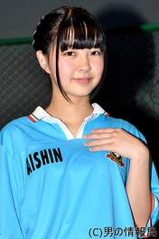 
Otsuka Aina,

