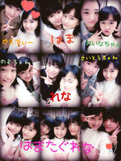
Hamaura Ayano,


Ichioka Reina,


Kaga Kaede,


Nomura Minami,


Ogawa Rena,


Saitou Kana,


Taguchi Natsumi,

