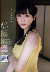 
Magazine,


Matsui Rena,

