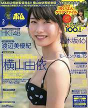 
Magazine,


Yokoyama Yui,

