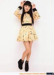 
Iikubo Haruna,

