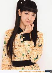 
Iikubo Haruna,

