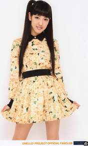 
Iikubo Haruna,

