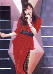 
Uemura Akari,

