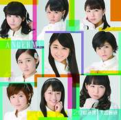 
Aikawa Maho,


ANGERME,


Fukuda Kanon,


Katsuta Rina,


Murota Mizuki,


Nakanishi Kana,


Sasaki Rikako,


Takeuchi Akari,


Tamura Meimi,


Wada Ayaka,

