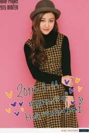 
Hagiwara Mai,

