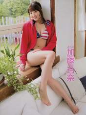 
Kato Rena,


Magazine,

