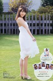 
Kato Rena,


Magazine,

