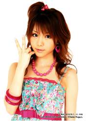 
Tanaka Reina,

