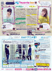 
Hagiwara Mai,


Magazine,


Suzuki Kanon,

