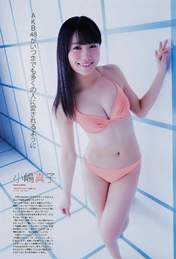 
Kojima Mako,


Magazine,

