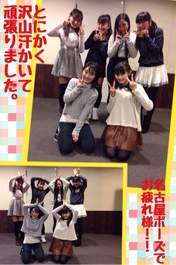 
blog,


Danbara Ruru,


Funaki Musubu,


Hello! Pro Egg,


Inoue Hikaru,


Onoda Saori,


Takemura Miu,


Yokogawa Yumei,

