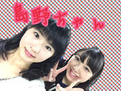 
blog,


Kaga Kaede,


Shimano Momoko,

