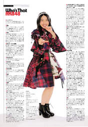 
Magazine,


Tano Yuuka,

