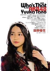 
Magazine,


Tano Yuuka,

