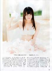 
Kimoto Kanon,


Magazine,

