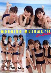 
Fukumura Mizuki,


Iikubo Haruna,


Ikuta Erina,


Ishida Ayumi,


Kudo Haruka,


Michishige Sayumi,


Morning Musume,


Oda Sakura,


Sato Masaki,


Sayashi Riho,


Suzuki Kanon,

