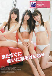 
Fuchigami Mai,


Kojina Yui,


Magazine,


Okada Kanna,

