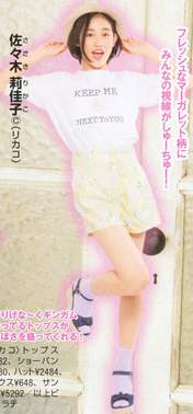 
Sasaki Rikako,

