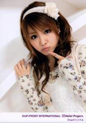 
Tanaka Reina,

