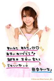 
Tanaka Reina,

