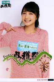 
Sayashi Riho,

