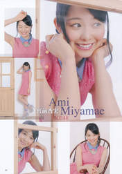 
Magazine,


Miyamae Ami,

