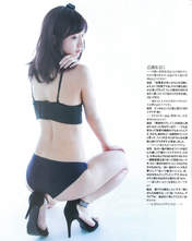 
Magazine,


Shibata Aya,

