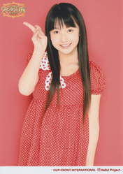 
Sayashi Riho,

