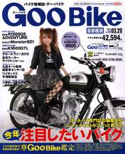 
Magazine,


Tanaka Reina,

