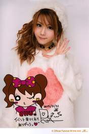 
Tanaka Reina,

