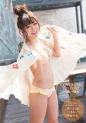 
Magazine,


Oba Mina,

