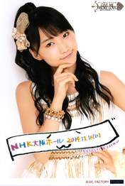 
Sayashi Riho,

