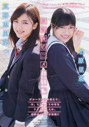 
Kitahara Rie,


Magazine,


Mano Erina,

