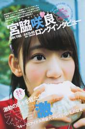 
Magazine,


Miyawaki Sakura,

