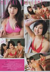 
Kodama Haruka,


Magazine,


Matsuoka Natsumi,


Tomonaga Mio,

