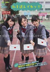 
Kodama Haruka,


Magazine,


Matsuoka Natsumi,


Tomonaga Mio,

