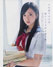 
Magazine,


Suto Ririka,

