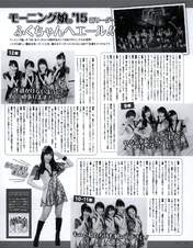 
Fukumura Mizuki,


Haga Akane,


Iikubo Haruna,


Ikuta Erina,


Ishida Ayumi,


Kudo Haruka,


Magazine,


Makino Maria,


Morning Musume,


Nonaka Miki,


Oda Sakura,


Ogata Haruna,


Sato Masaki,


Sayashi Riho,


Suzuki Kanon,

