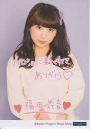 
Fukuda Kanon,

