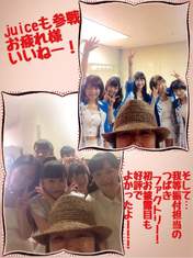 
Asakura Kiki,


Juice=Juice,


Kanazawa Tomoko,


Kishimoto Yumeno,


Miyamoto Karin,


Miyazaki Yuka,


Niinuma Kisora,


Ogata Risa,


Takagi Sayuki,


Tanimoto Ami,


Tsubaki Factory,


Uemura Akari,


Yamagishi Riko,

