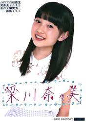 
Yanagawa Nanami,

